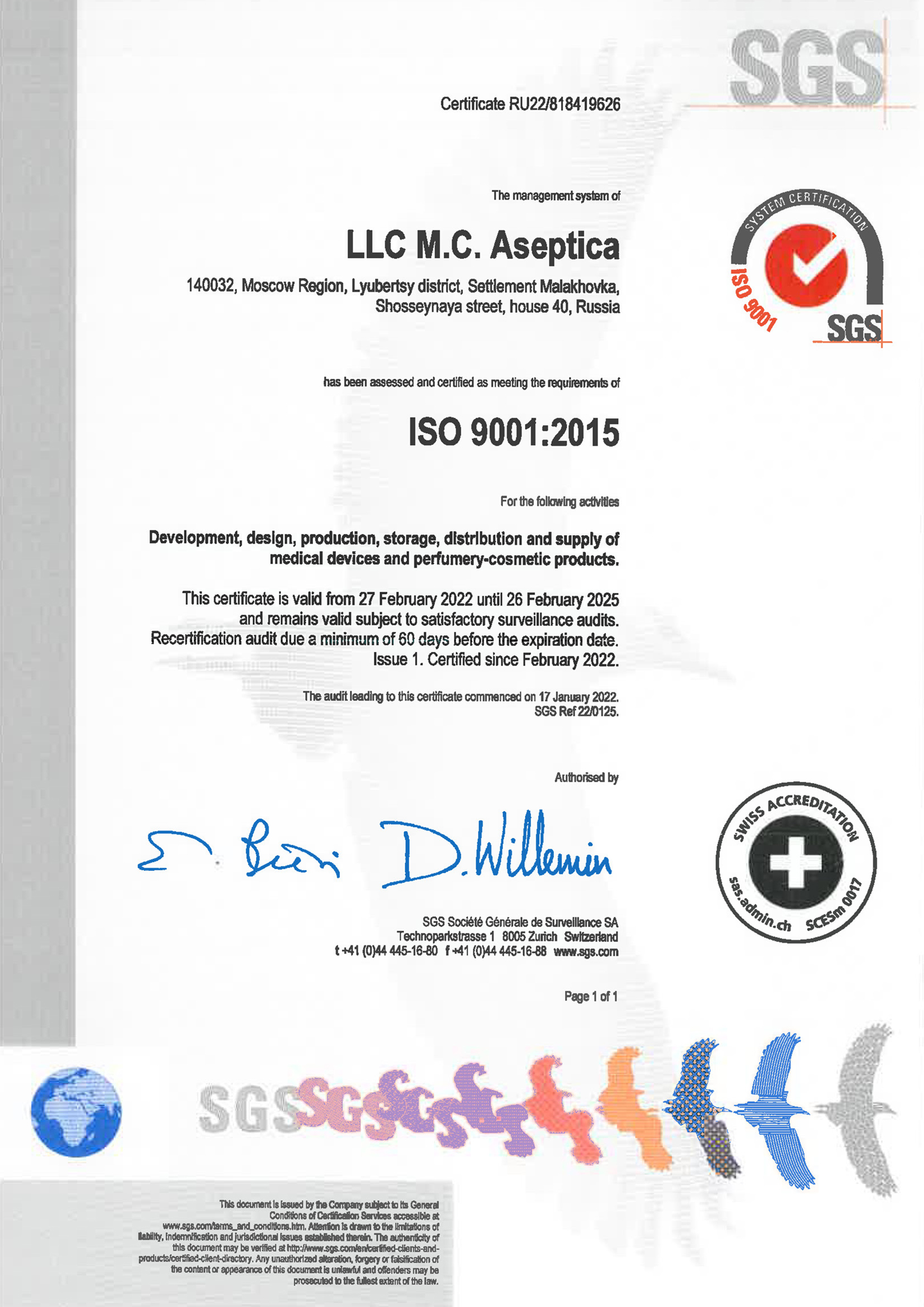 Сертификат ISO 9001:2015 (англ.)
