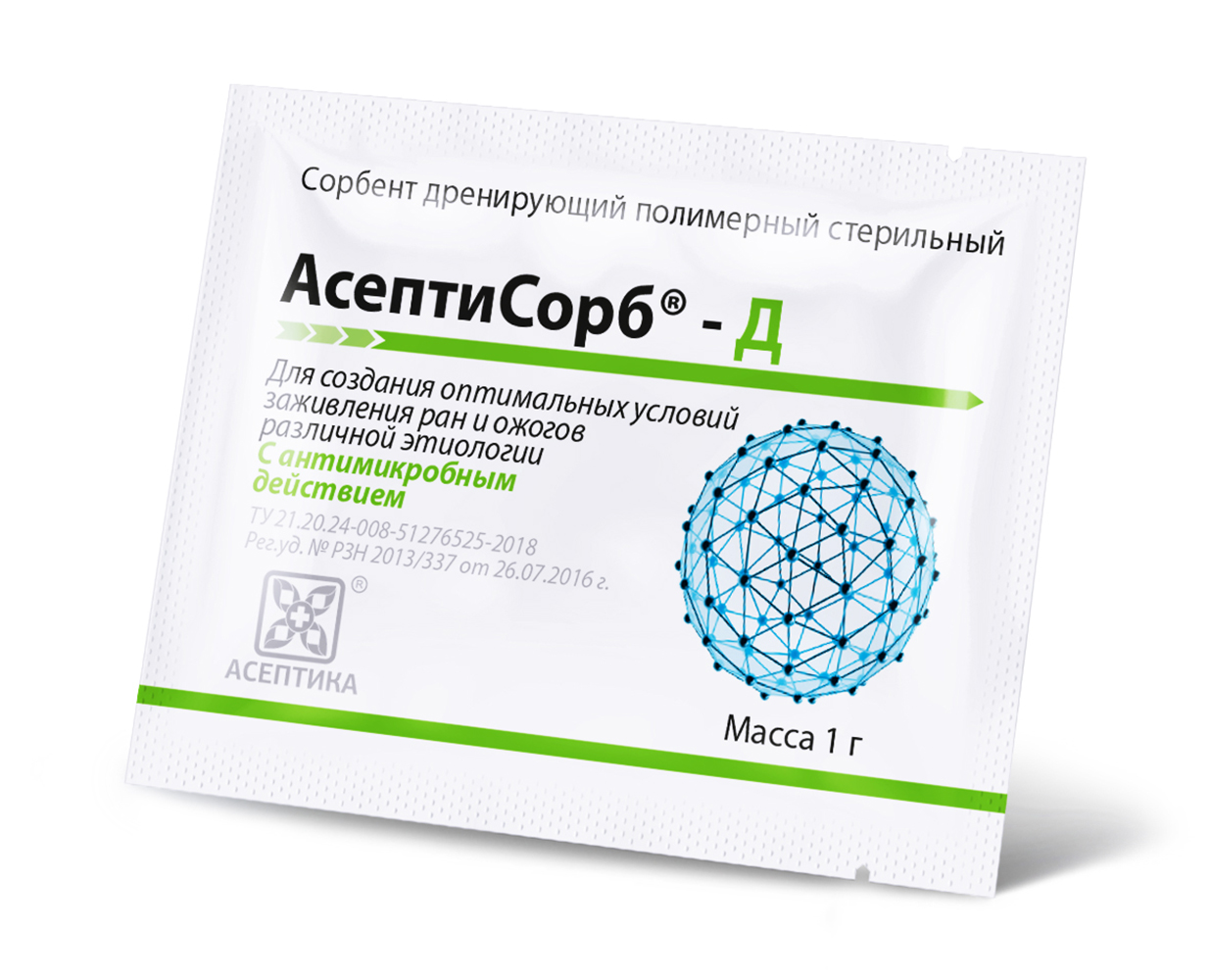 Асептика